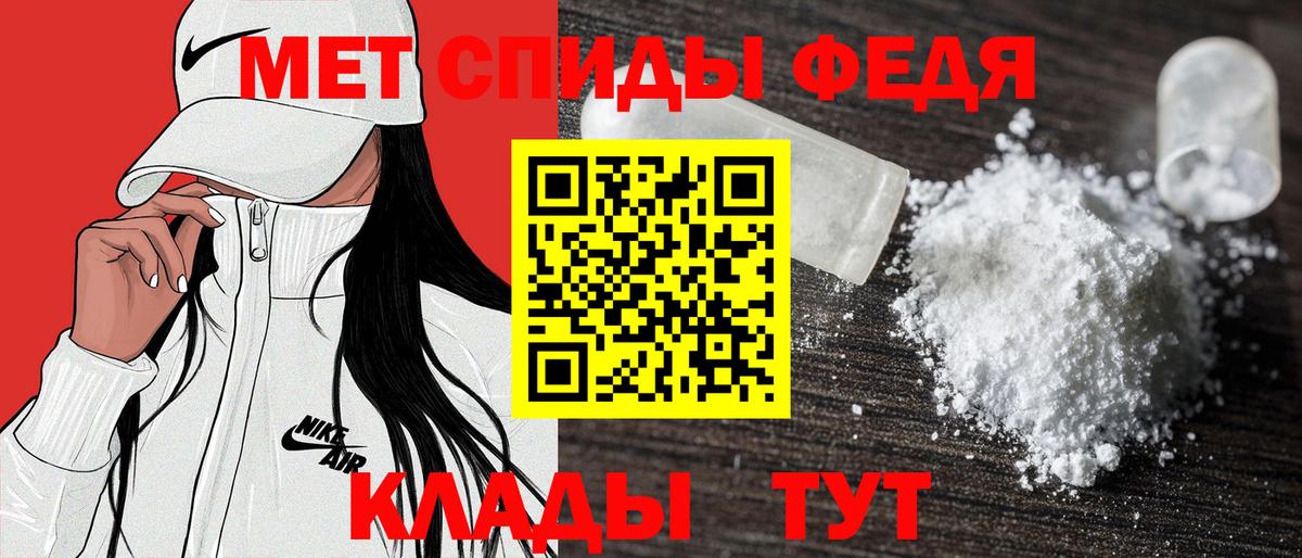 АМФЕТАМИН VHQ Удомля