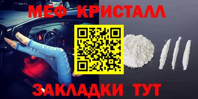 МДМА Мариинск