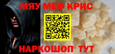 PSILOCYBIN Малгобек