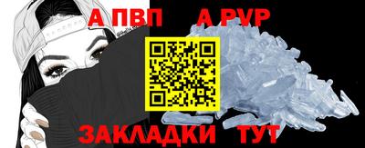 МДМА Мариинск