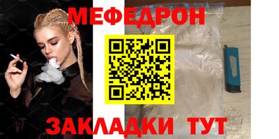 МДМА Мариинск