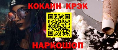PSILOCYBIN Малгобек