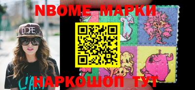 МДМА Мариинск