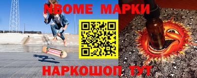 PSILOCYBIN Малгобек