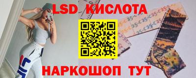 PSILOCYBIN Малгобек