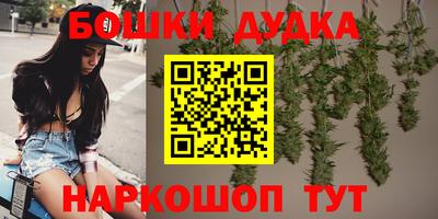 МДМА Мариинск