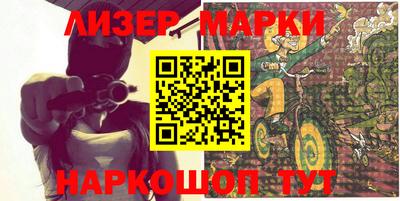 PSILOCYBIN Малгобек