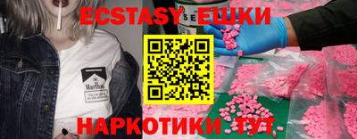 PSILOCYBIN Малгобек