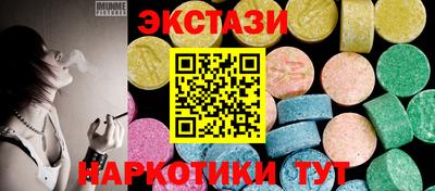 PSILOCYBIN Малгобек