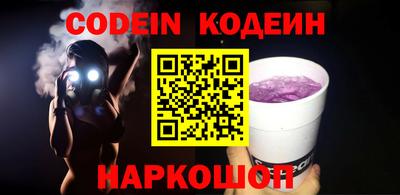 PSILOCYBIN Малгобек