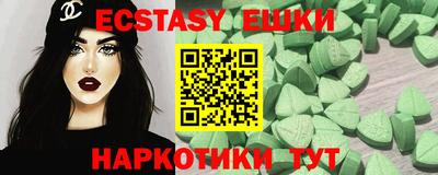 PSILOCYBIN Малгобек