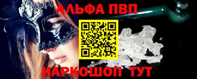 МДМА Мариинск