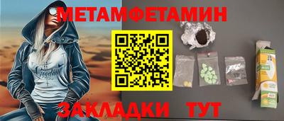 МДМА Мариинск