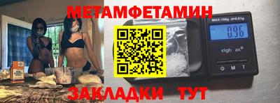 МДМА Мариинск