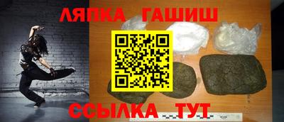 МДМА Мариинск