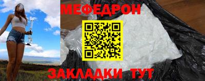 МДМА Мариинск