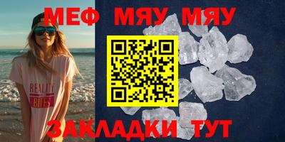 МДМА Мариинск
