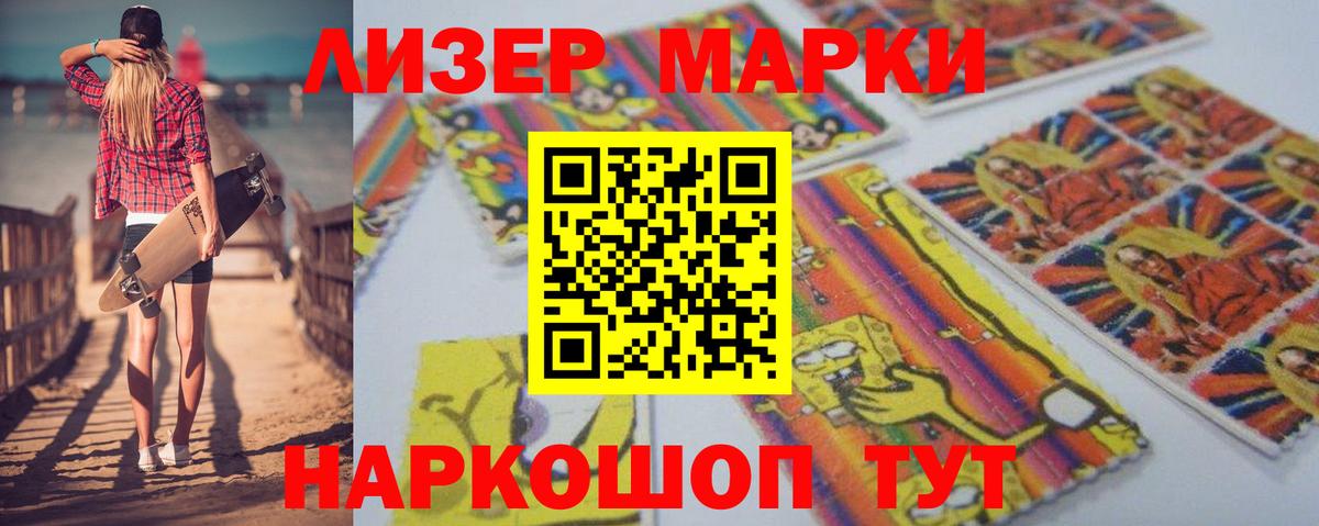 Удомля  Лсд 25 экстази ecstasy  LSD-25 экстази кислота  LSD-25 экстази  Вход с VPN 