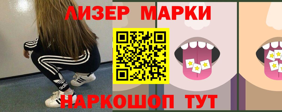 LSD-25 экстази кислота Удомля