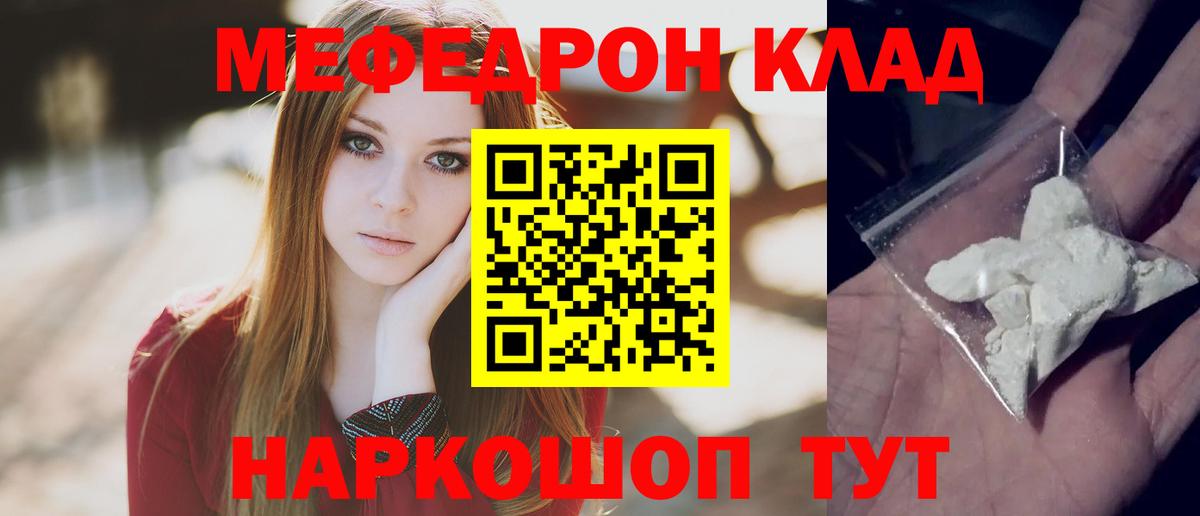 МЯУ-МЯУ 4 MMC  Вход с VPN  Удомля 