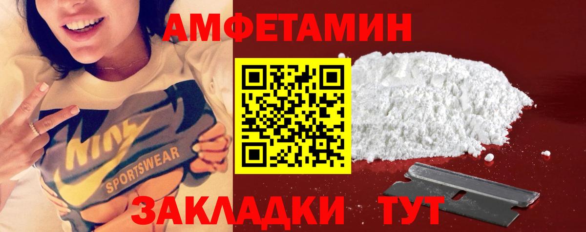 Удомля  Первитин  Первитин винт  Вход с VPN  Первитин винт 