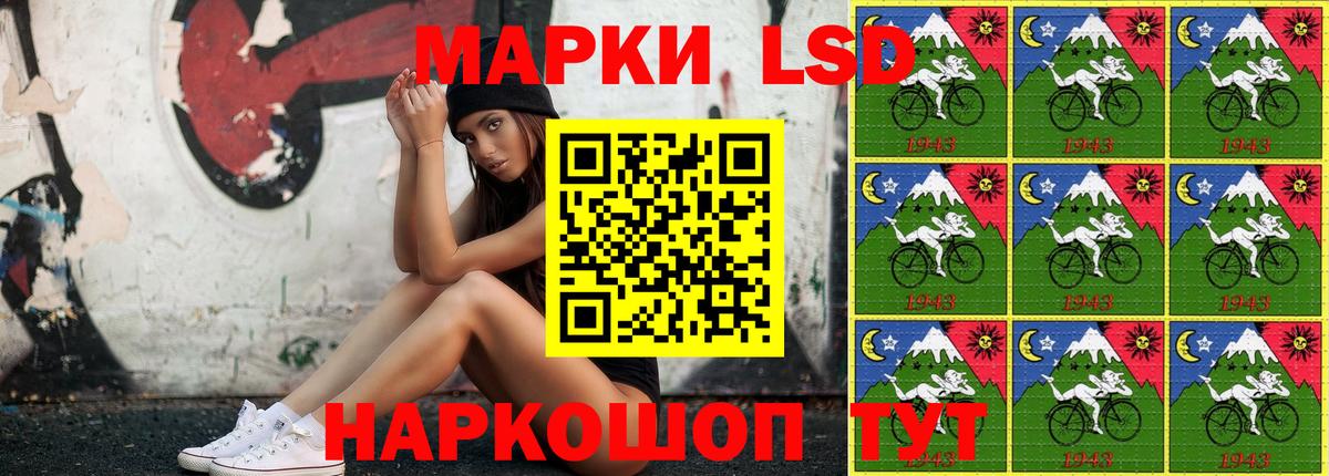 Марки 25I-NBOMe 1,8мг Удомля