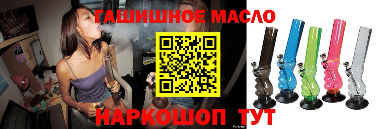 ТГК Wax  Вход с VPN  Удомля 