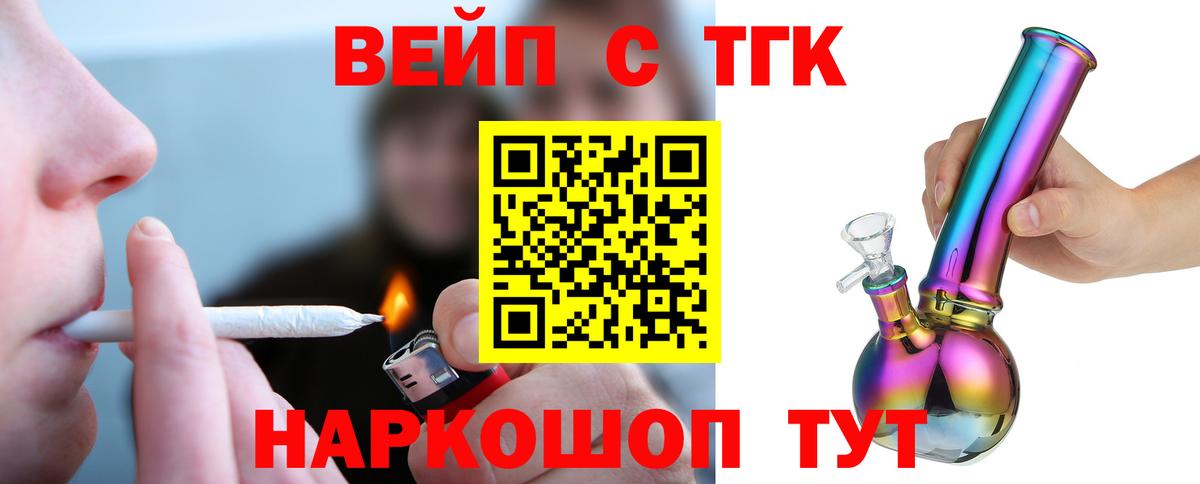 ТГК концентрат Удомля