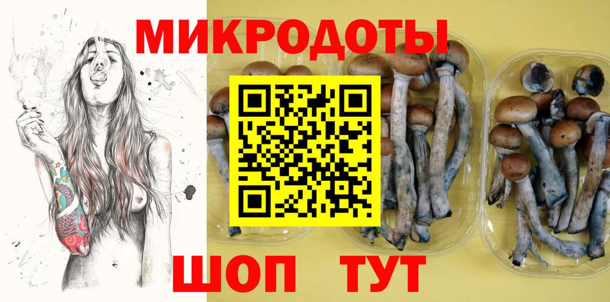 Героин  МАРИХУАНА  Мефедрон кристаллы  APVP СОЛЬ   Вход с VPN  ЭКСТАЗИ  Удомля  ГАШ 