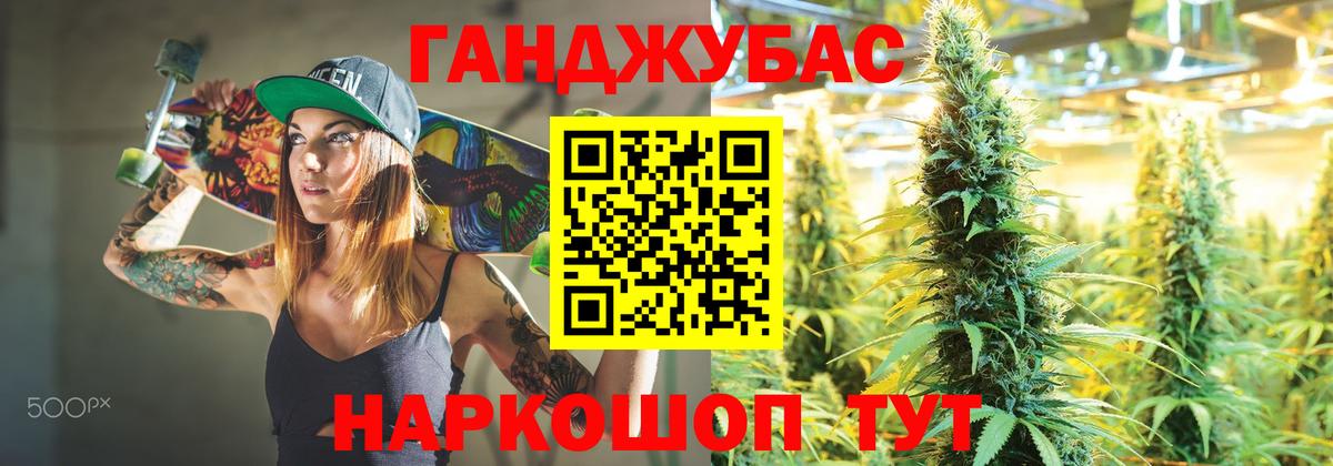 Удомля  МАРИХУАНА гибрид  Вход с VPN  Канабис тримм 