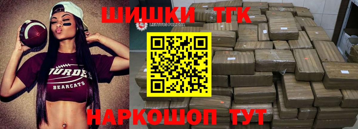 Марихуана индика Удомля